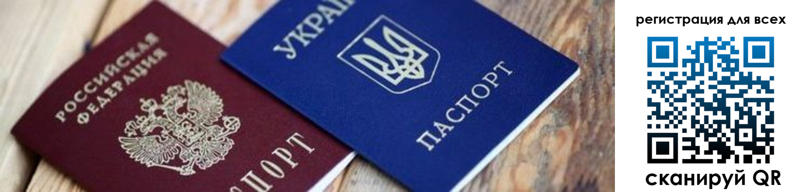прописка для школы в Юрьев-Польском