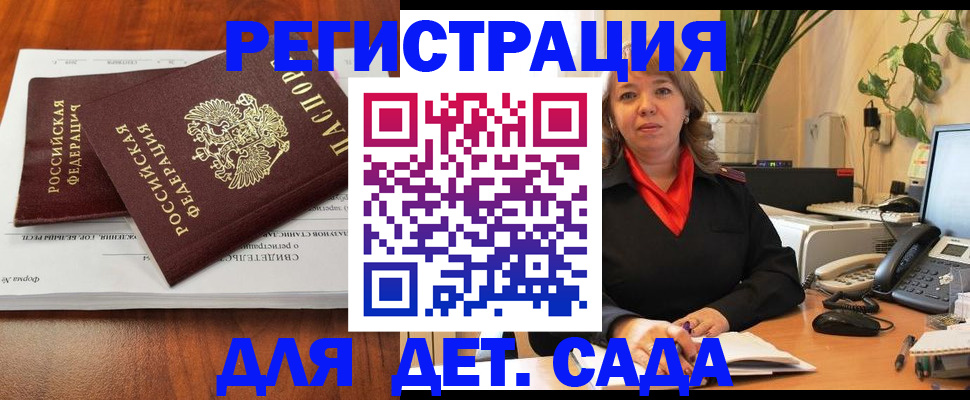 временная регистрация законно в Юрьев-Польском