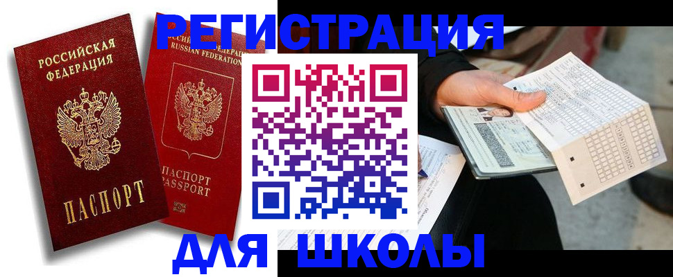 прописка поиск в Юрьев-Польском