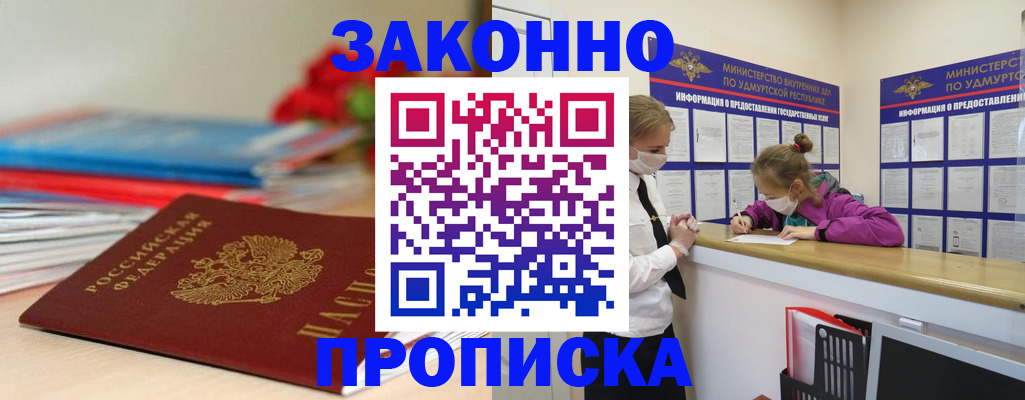 найти адрес прописки в Юрьев-Польском