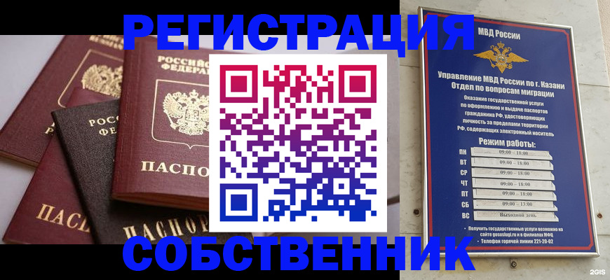 регистрация в Юрьев-Польском