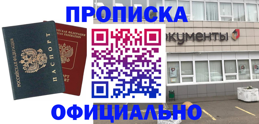 прописка поиск в Юрьев-Польском