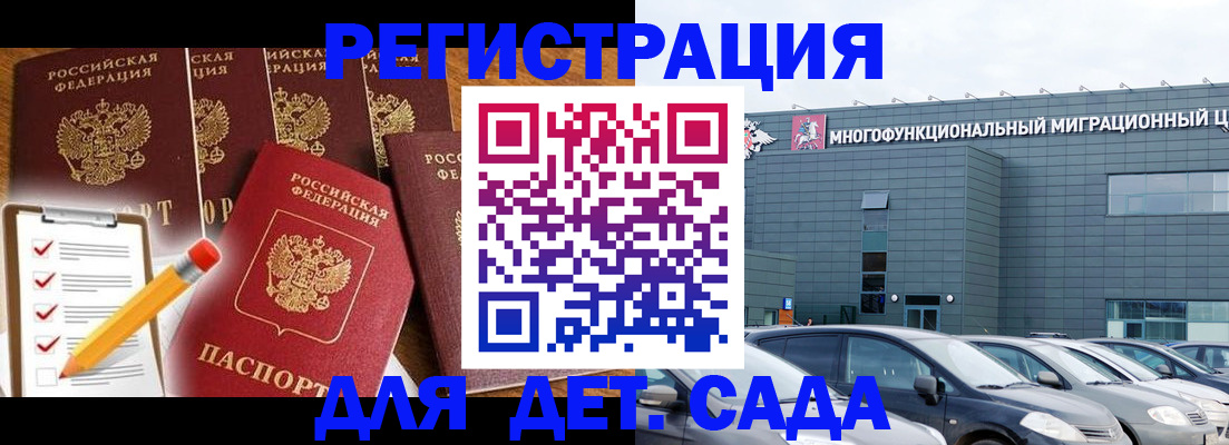 прописка иностранных граждан в Юрьев-Польском