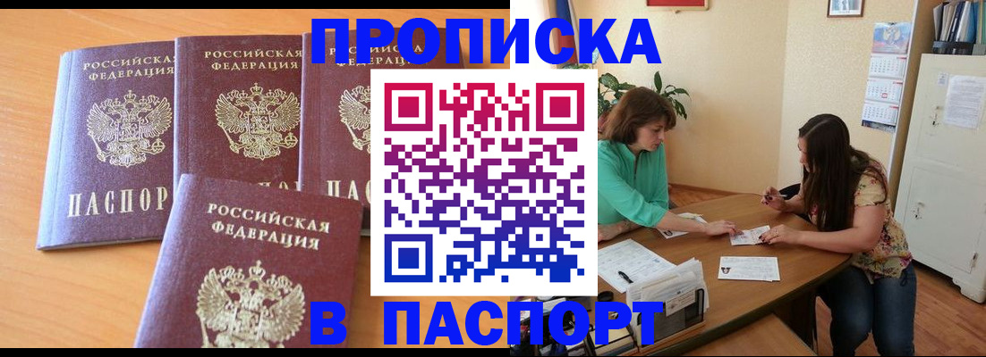 временная регистрация собственник в Юрьев-Польском